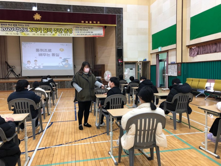 5e89ea737a4e8a32f3e71b3d537d2787_1608704