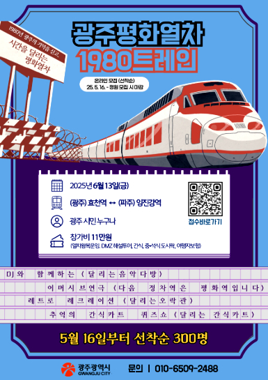 d5067d01b784a2375da2562967db6616_1747809