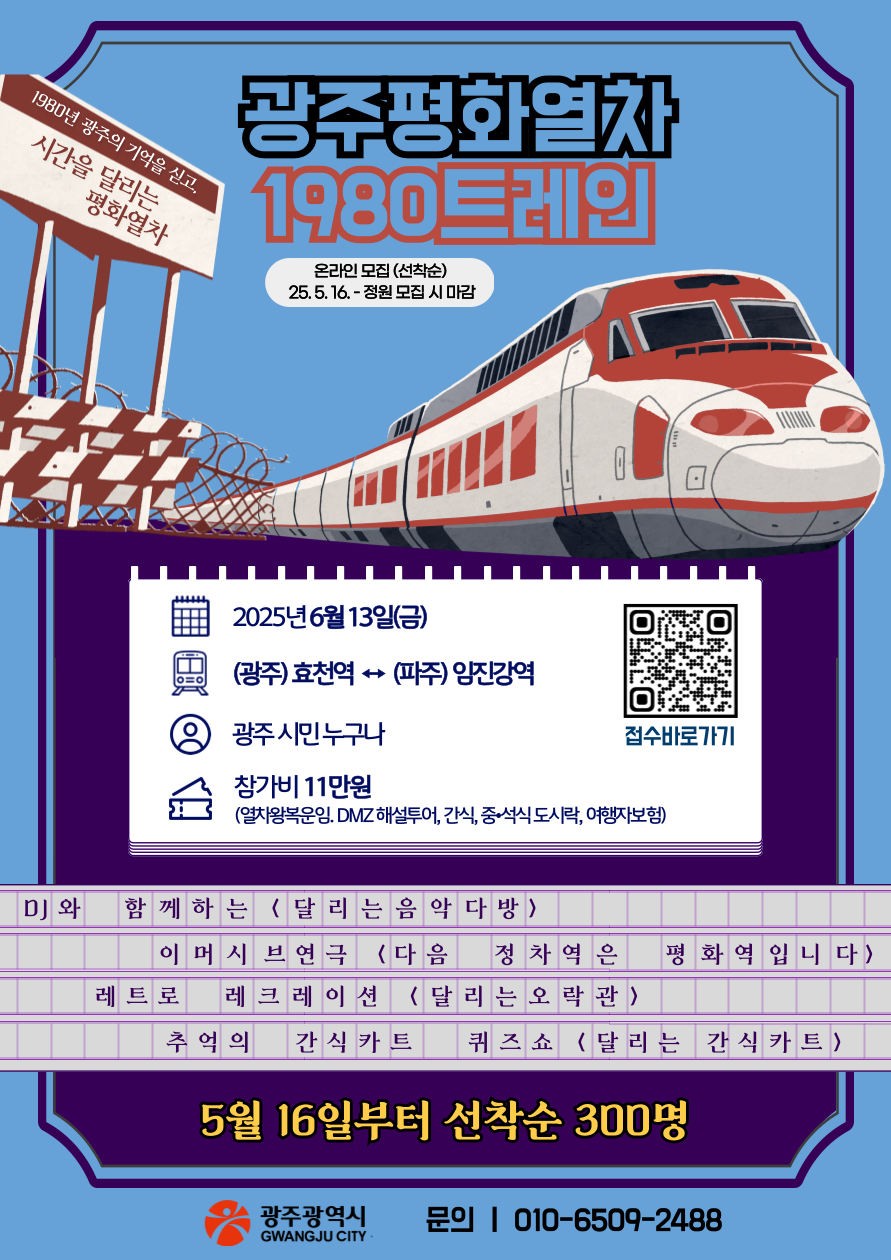 d5067d01b784a2375da2562967db6616_1747809