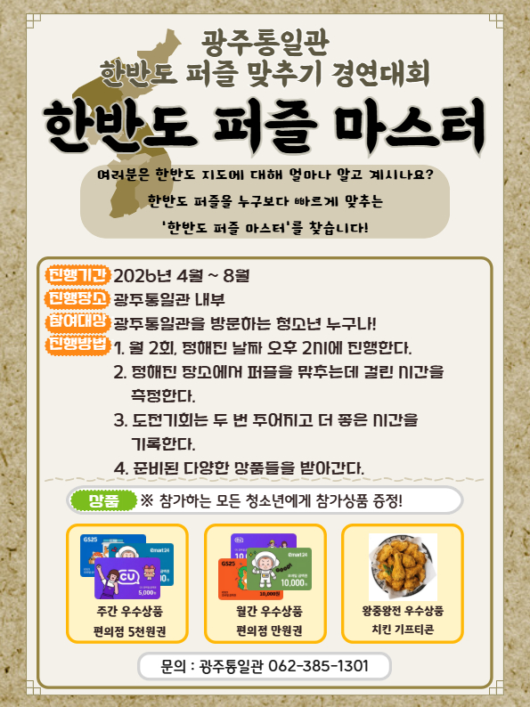 f7c46a37ba16d44b0310467c2f387c7e_1777006