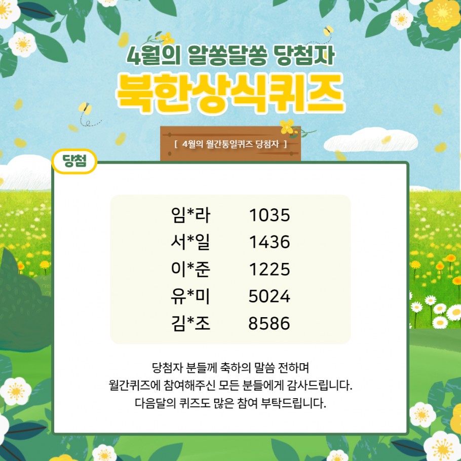 8088e39e8773101f265a7265927eed92_1745542